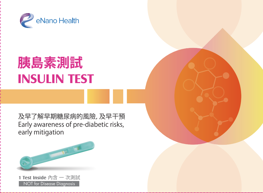 Insulin Test