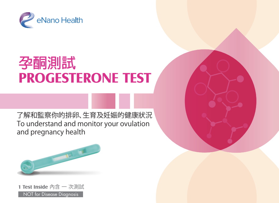 Progesterone Test